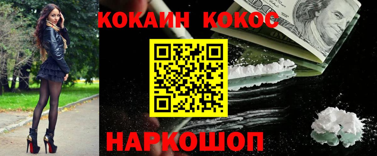 КОКАИН Колумбийский Губаха
