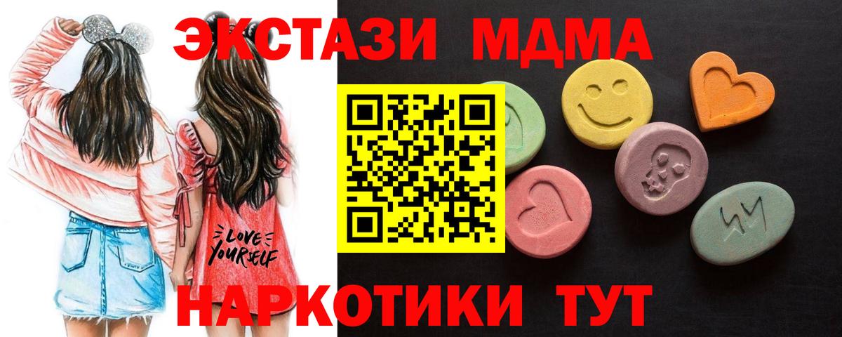 Экстази TESLA Губаха