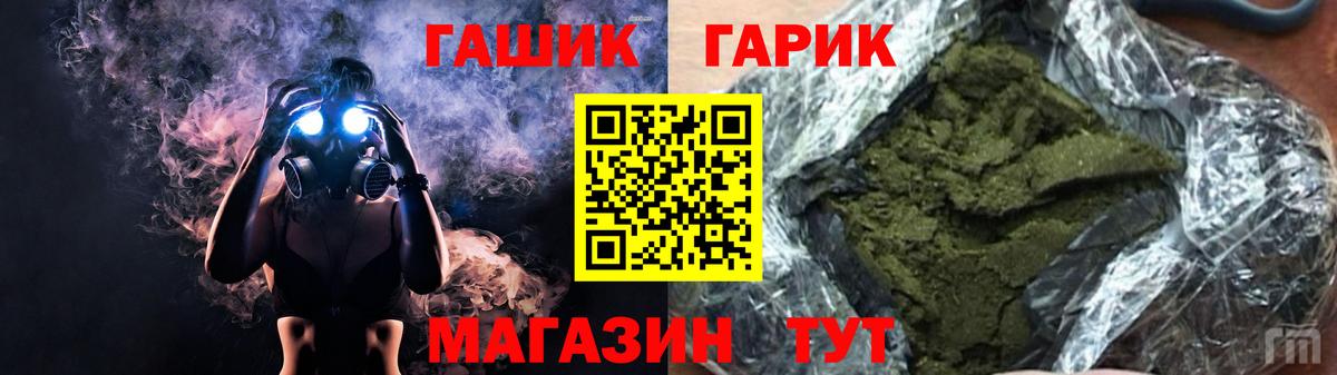 Губаха  ГАШ ice o lator  Вход с VPN  ГАШИШ hashish 