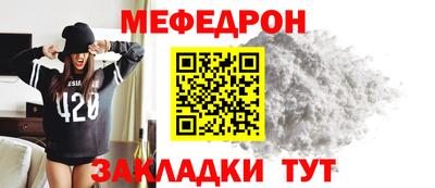 кокс Балашиха