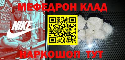 кокс Балашиха