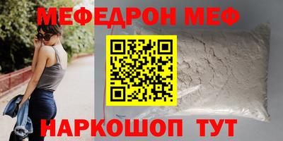 кокс Балашиха