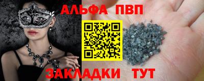 кокс Балашиха