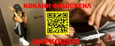 бошки Балаково