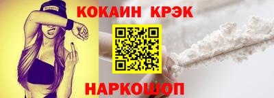 СК Волгодонск