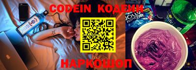 кокс Балашиха