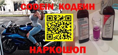 кокс Балашиха