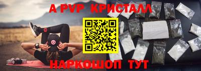 кристаллы Балахна