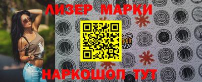 бошки Балаково