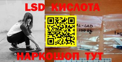 кристаллы Балахна