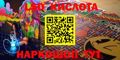 кристаллы Балахна