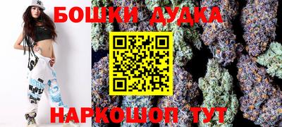 бошки Балаково