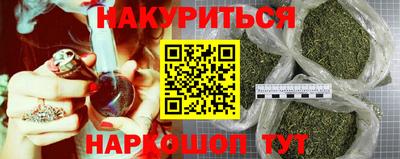 соль ск Волжский
