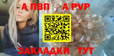 бошки Балаково