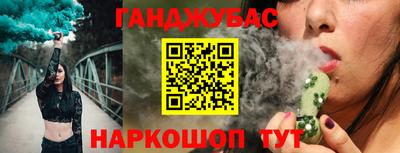 бошки Балаково