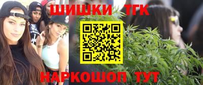 бошки Балаково
