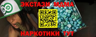 кокс Балашиха