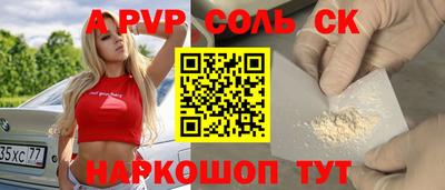 кокс Балашиха