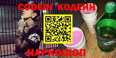 бошки Балаково