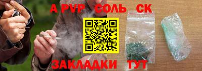 кокс Балашиха