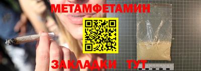 бошки Балаково
