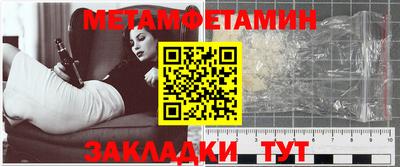 кокс Балашиха