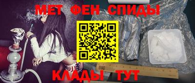 бошки Балаково