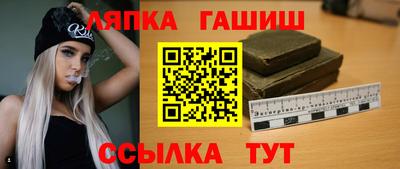 бошки Балаково