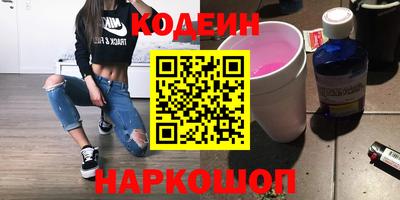 кокс Балашиха