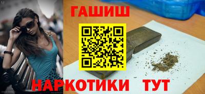 бошки Балаково