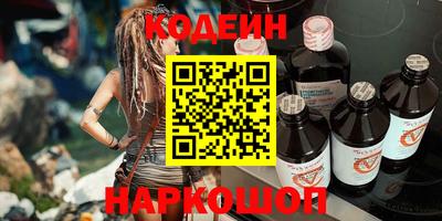 бошки Балаково