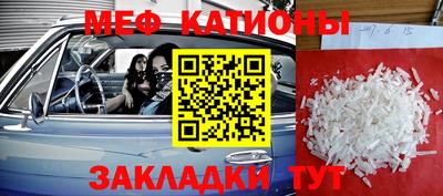 кристаллы Балахна