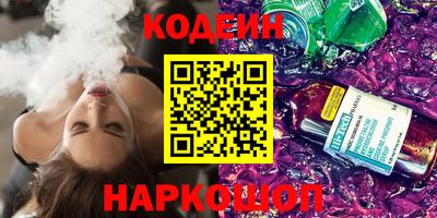 бошки Балаково