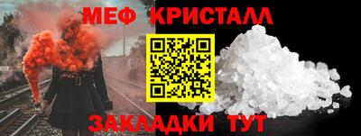 кокс Балашиха