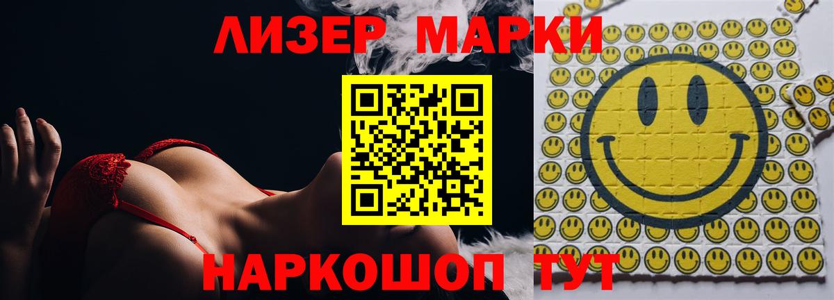 LSD-25 экстази кислота Губаха