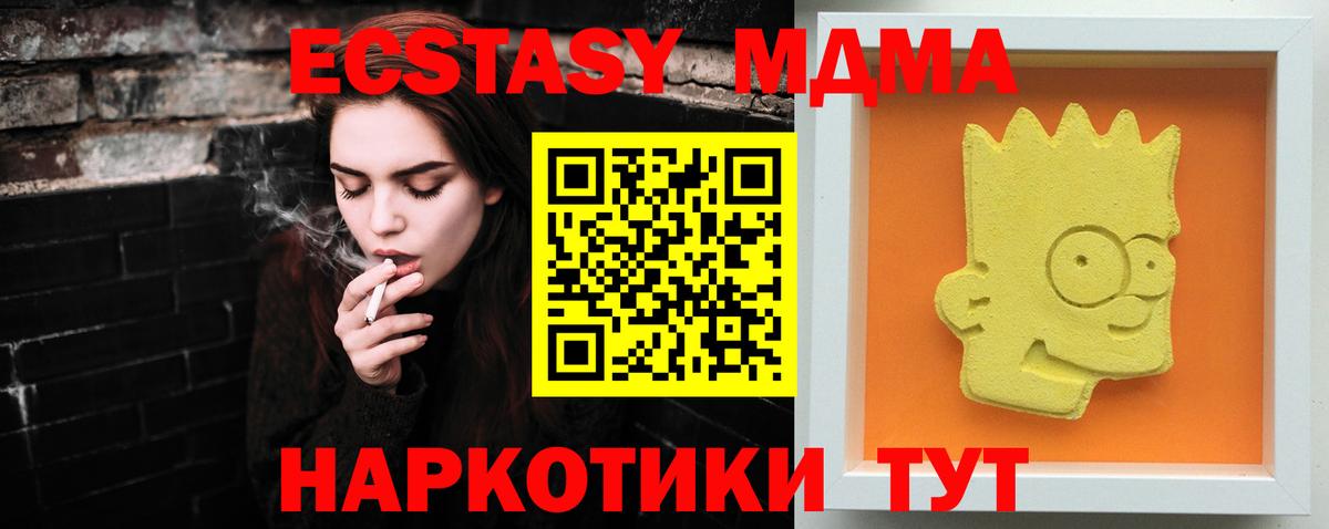 Канабис Губаха