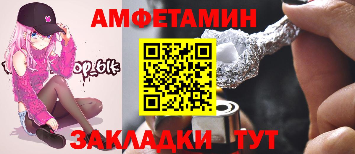 Губаха  МЕТАМФЕТАМИН  Вход с VPN  Метамфетамин пудра  Метамфетамин пудра 