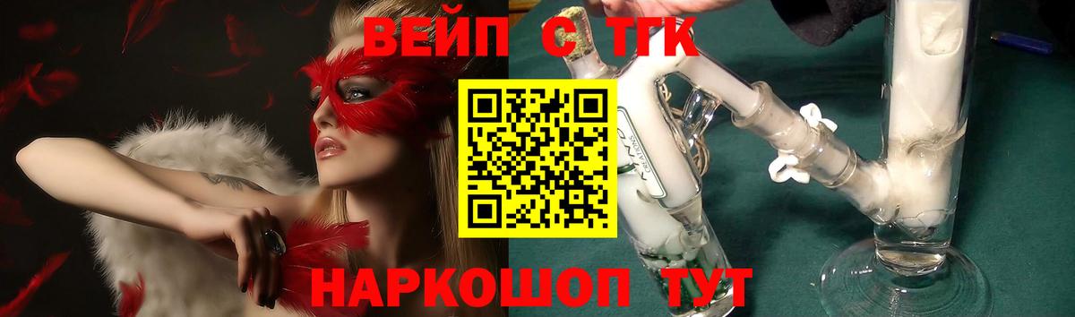KRAKEN сайт  ТГК гашишное масло  Губаха  Вход с VPN  Дистиллят ТГК концентрат  где можно купить  