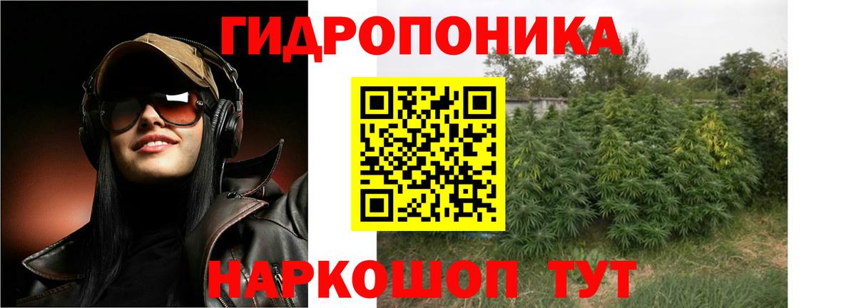 Канабис LSD WEED Губаха