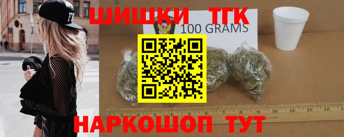 Каннабис White Widow  Шишки марихуана MAZAR  Губаха  Вход с VPN 